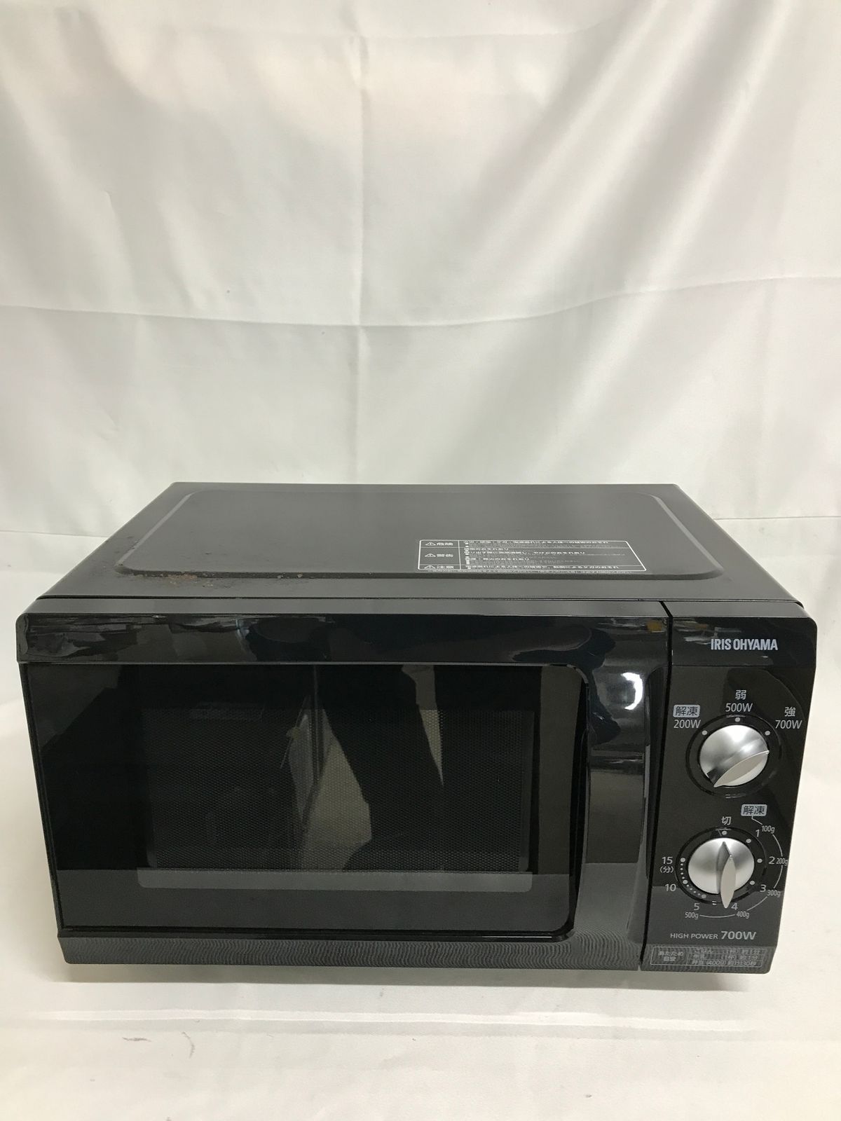 【超美品・2021年製】アイリスオーヤマ 電子レンジ EMO−F518−5−B IRIS OHYAMA アイリスオーヤマ 電子レンジ EMO-F518-5 50Hz （ブラック