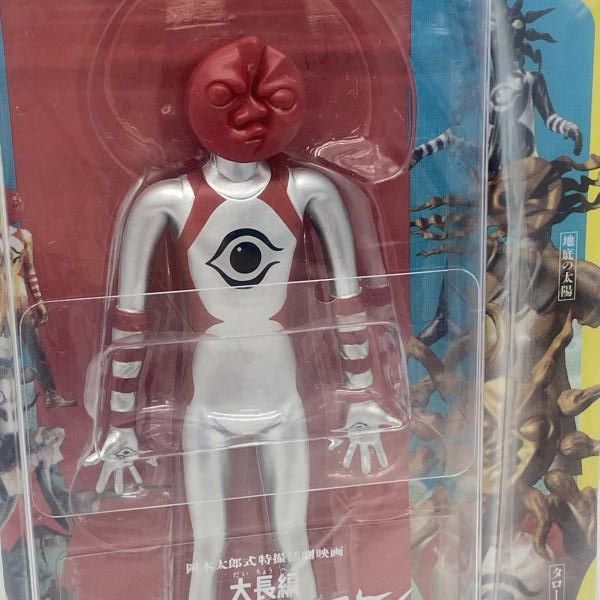中古】未開封)「タローマン2号」ベンダブルアクションフィギュア[24