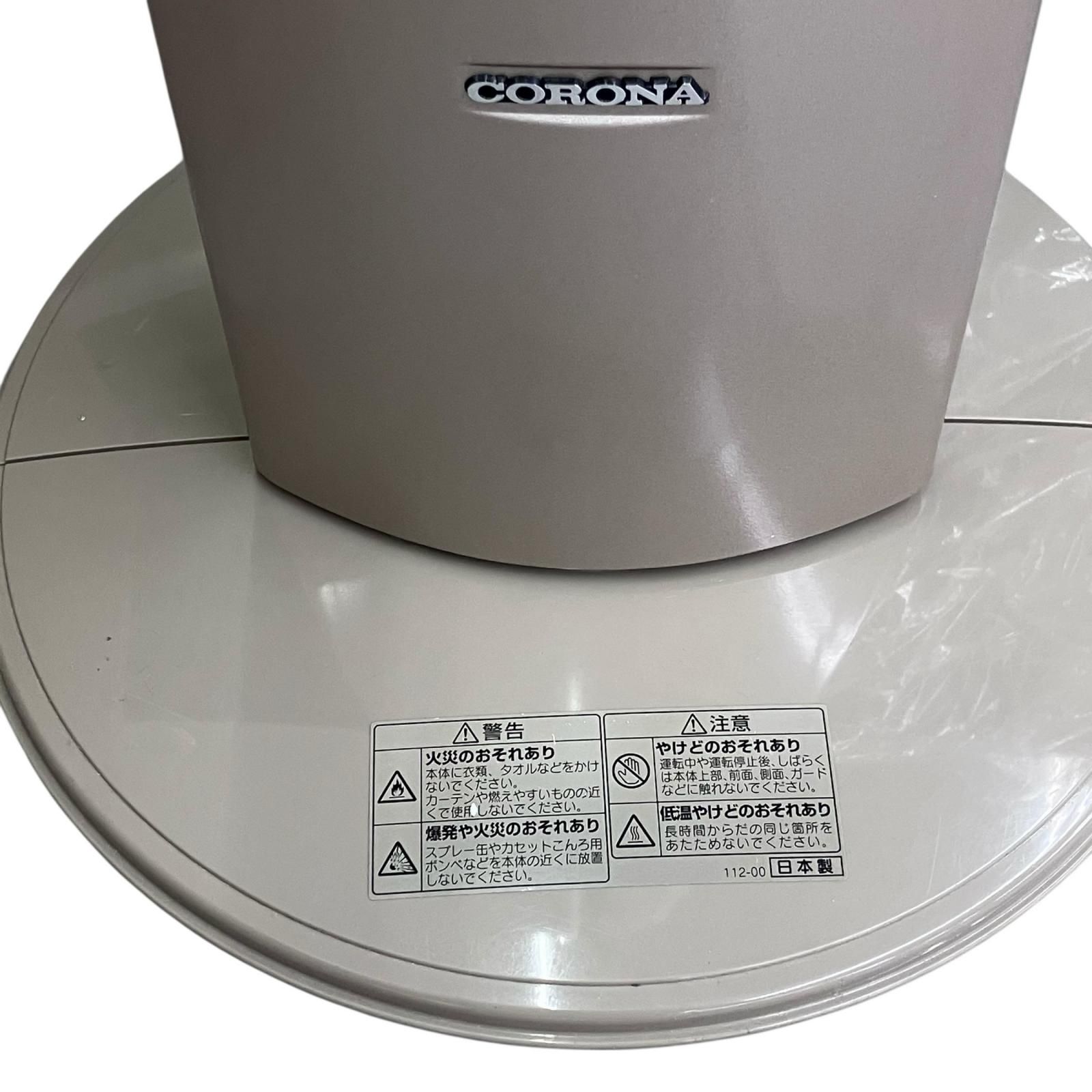 601050 動作確認済み CORONA コロナ 遠赤外線ストーブ DH-C913 - メルカリ
