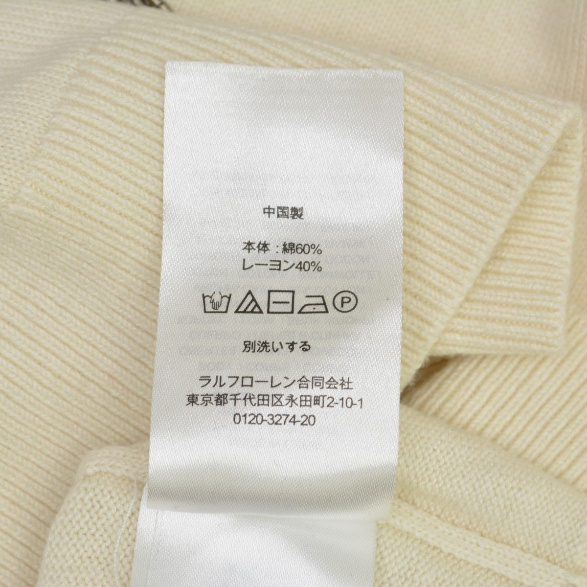 【LAURENRALPHLAUREN】ビジューロゴ長袖ニットセーター LAURENRALPHLAUREN】ビジューロゴ長袖ニットセーター - メルカリ