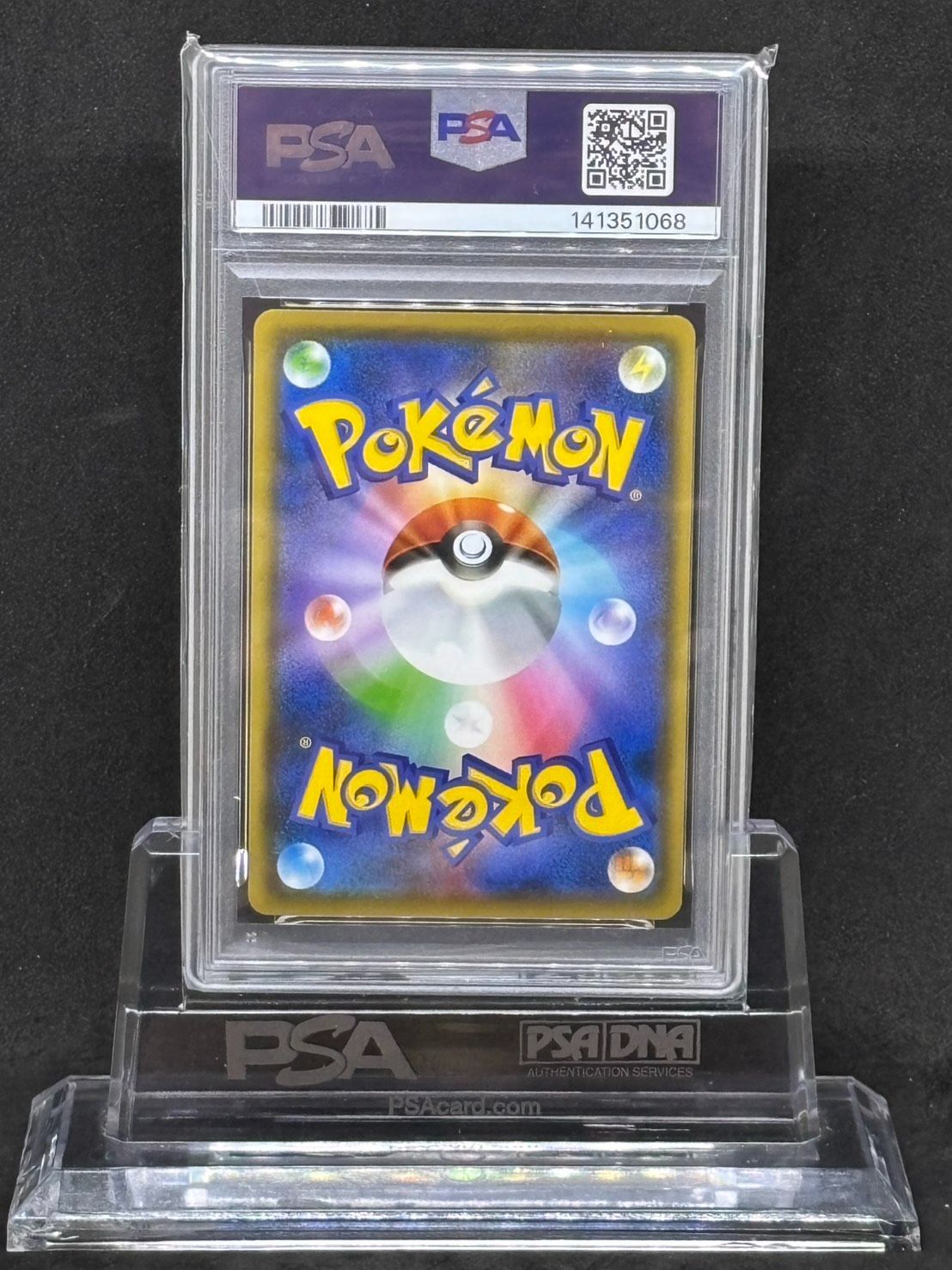 ゲンガーV SI【スタートデッキ100】253/414 PSA10 - メルカリ