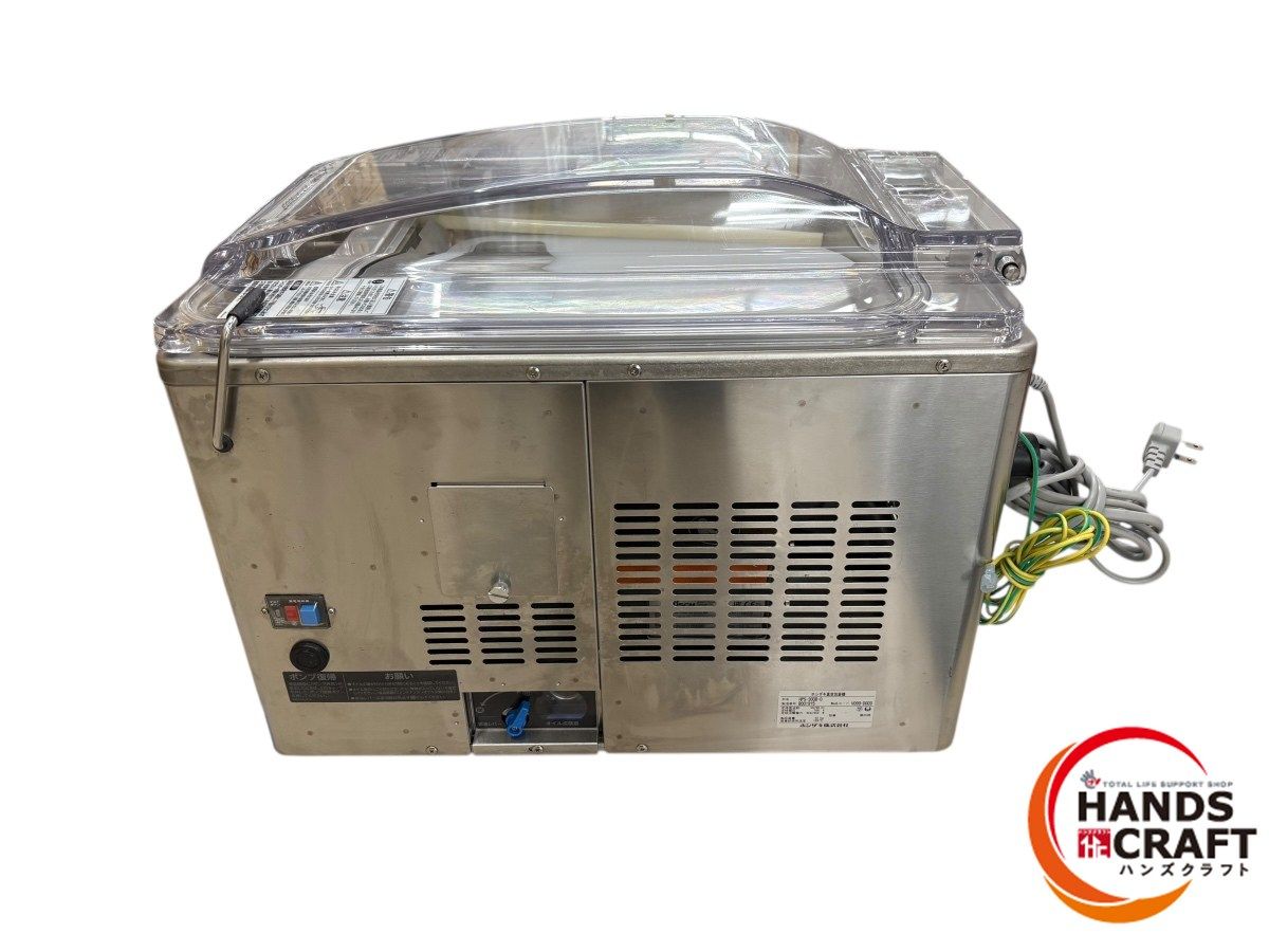 ◇【引取限定】【中古品】HOSHIZAKI ホシザキ HPS-300B-0 ホシザキ真空 