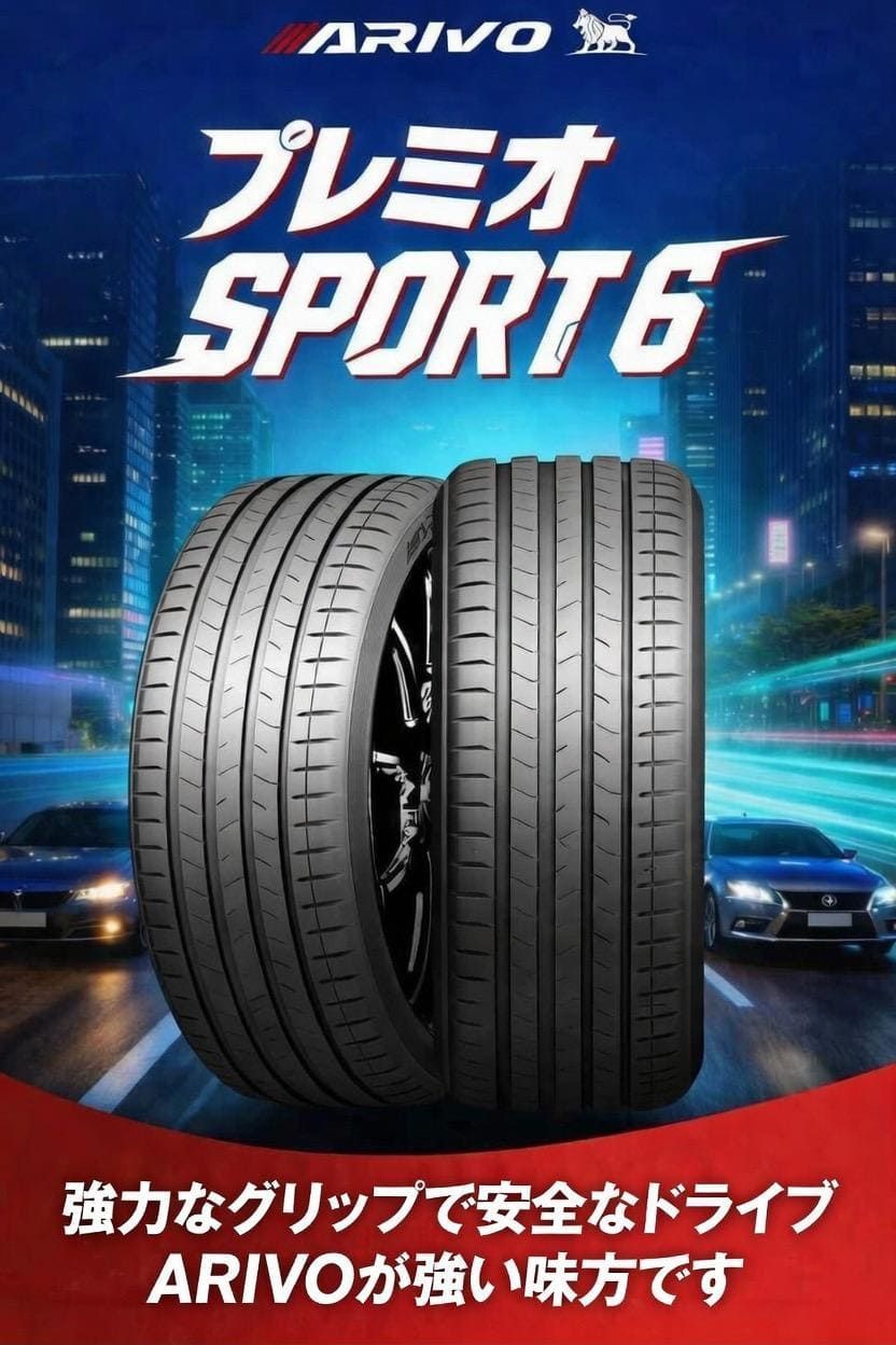 245/35R21 96Y XL ARIVO PREMIO SPORT6 新品 サマータイヤ 2本セット