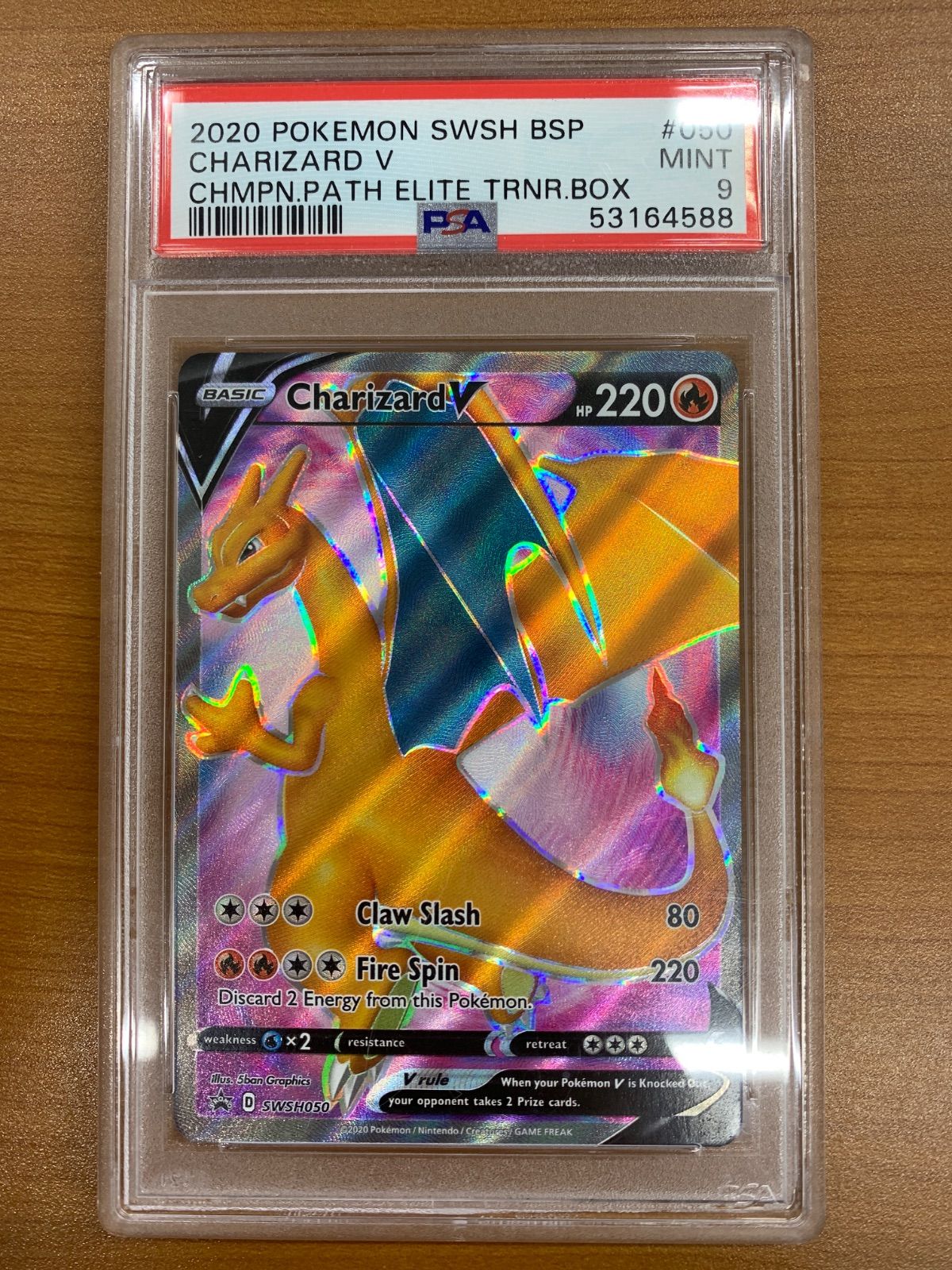 PSA9 リザードンV プロモ PROMO SWSH050 英語版 海外版 ポケカ