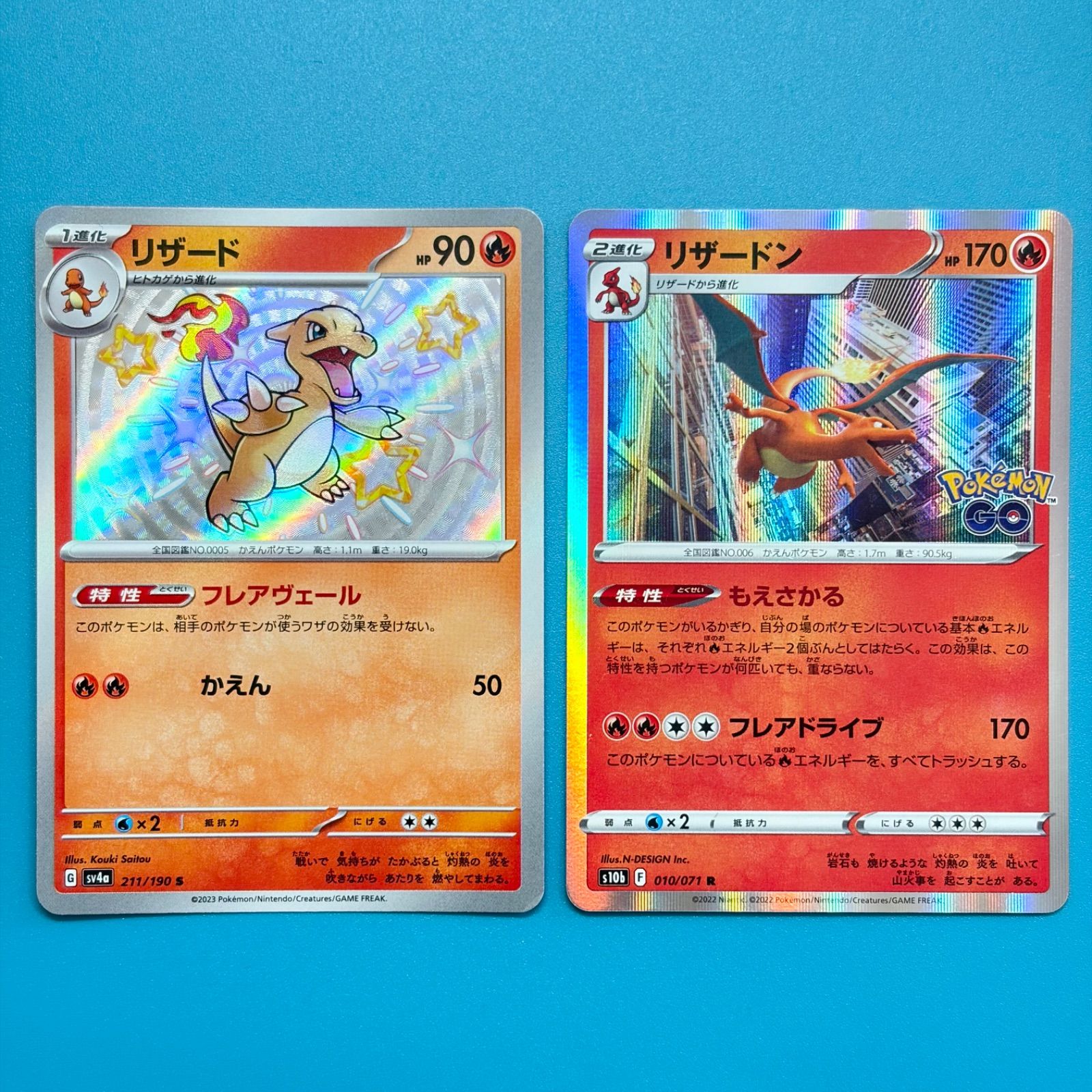 ポケモンカード まとめ売り 大量ポケカ「まとめ売り」で高く売る方法は