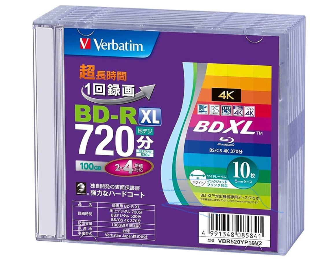 <MP2> Verbatim バーベイタム 1回録画用 BD-R XL 100GB 10枚 5mmプラケース ホワイトプリンタブル 片面3層 2-4倍速 VBR520YP10V2