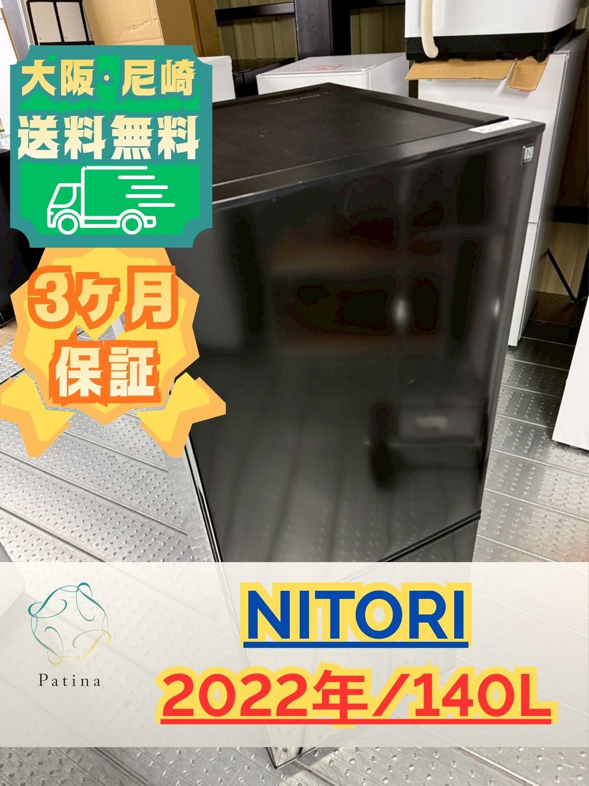 メルカリ