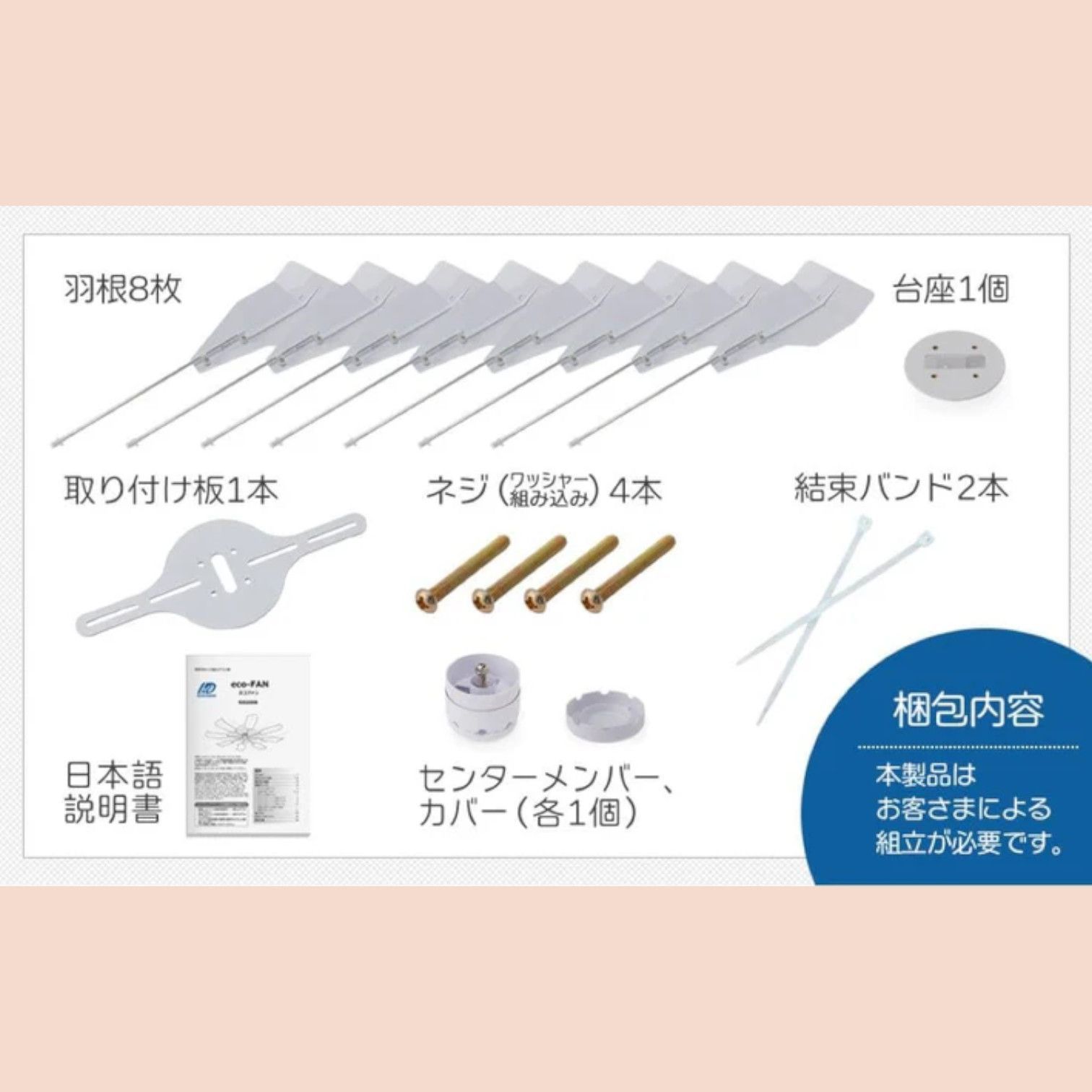エアコン用ファン 省エネ・節電20%カット 空気循環・サーキュレーター効果 3050 エアコン用ファン 天井カセット型エアコン用eco-FAN 省エネ・節電