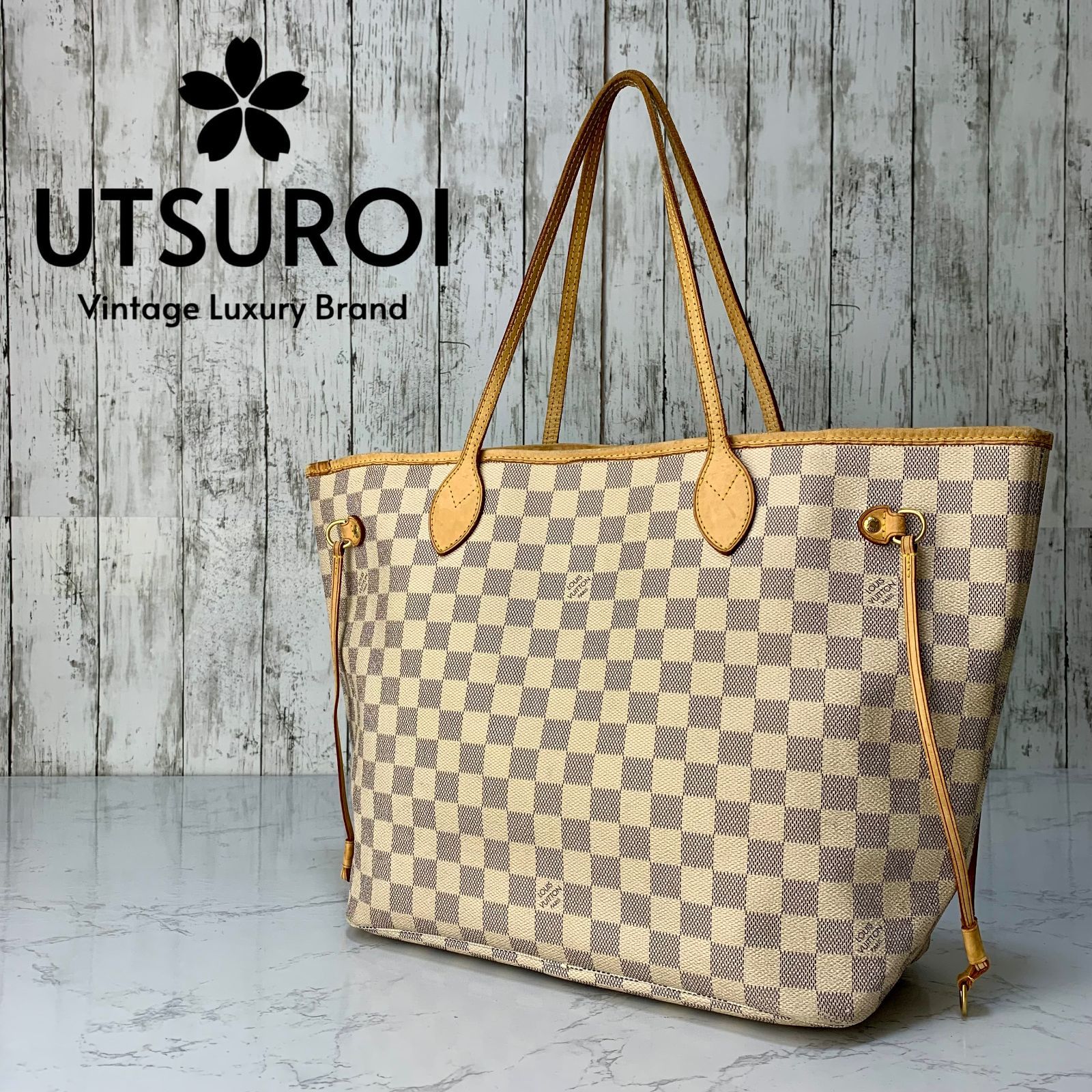 LOUIS VUITTON ネヴァーフル MM ダミエ アズール ショルダー トート