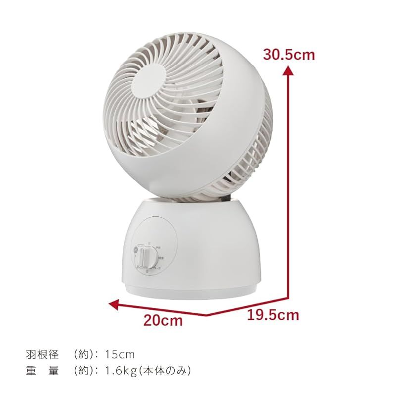 ドウシシャ 360度サーキュレーター15cmACメカ式 ホワイト FCA-152 WH 1