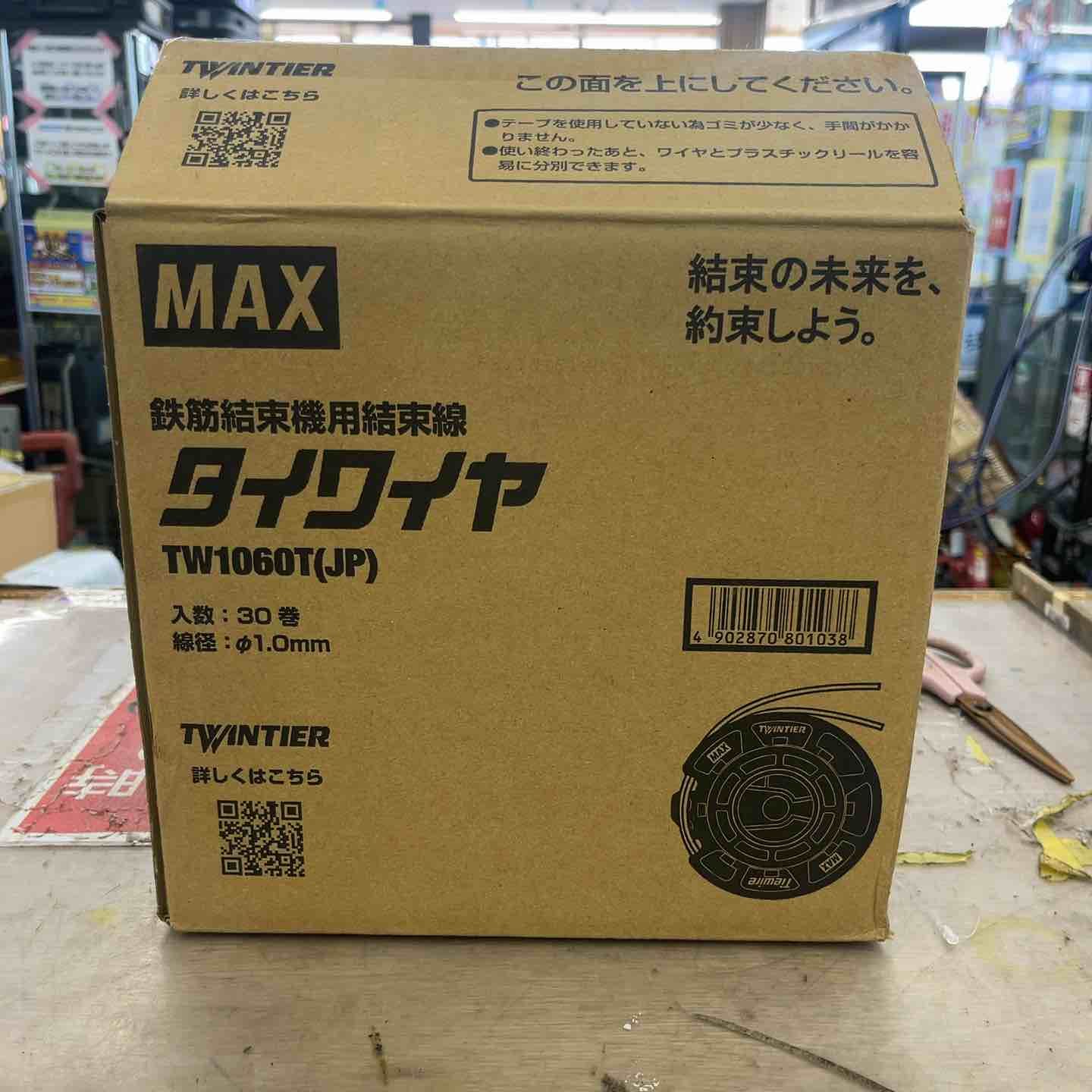 ◇マックス(MAX) タイワイヤ 鉄筋結束機用結束線 TW1060T(JP) 30巻 