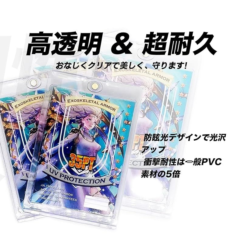 WISSUA カードケース マグネットローダー UVカット 35pt 【公式