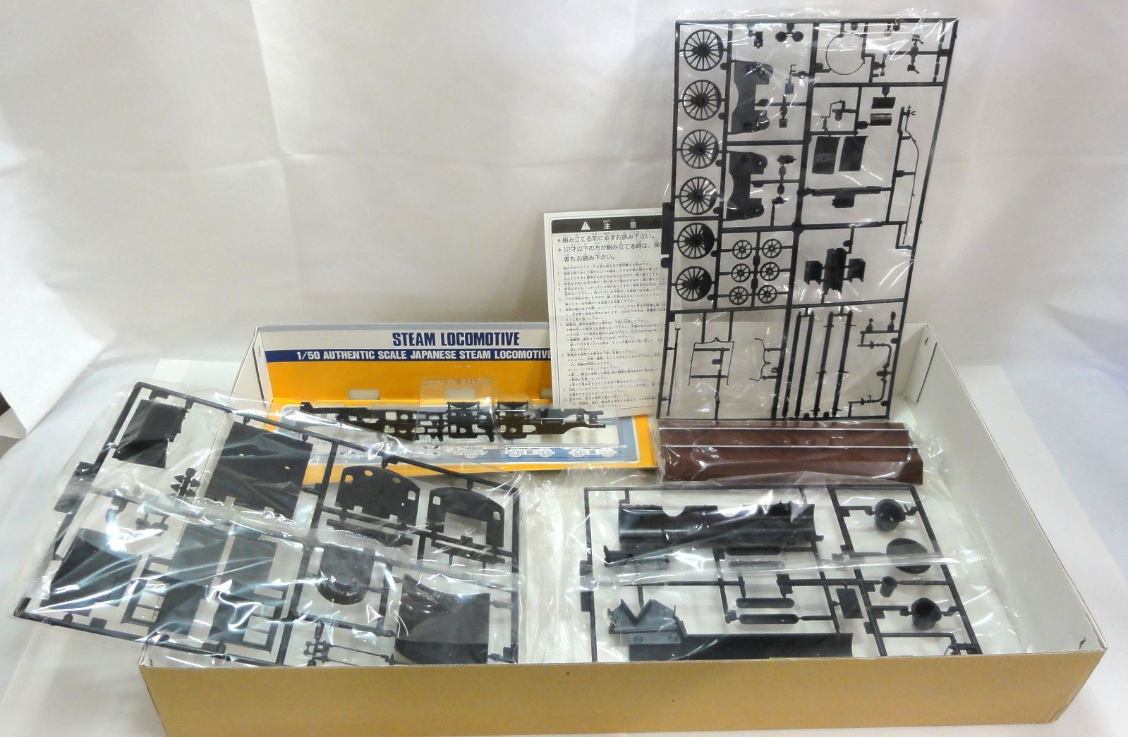 M0203 ARII アリイ プラモデル 1/50 蒸気機関車 C10 マイクロエース 未組立品 プラモデル ARII (アリイ) 1/50 蒸気機関車C10 パーツ完備｜トレファク