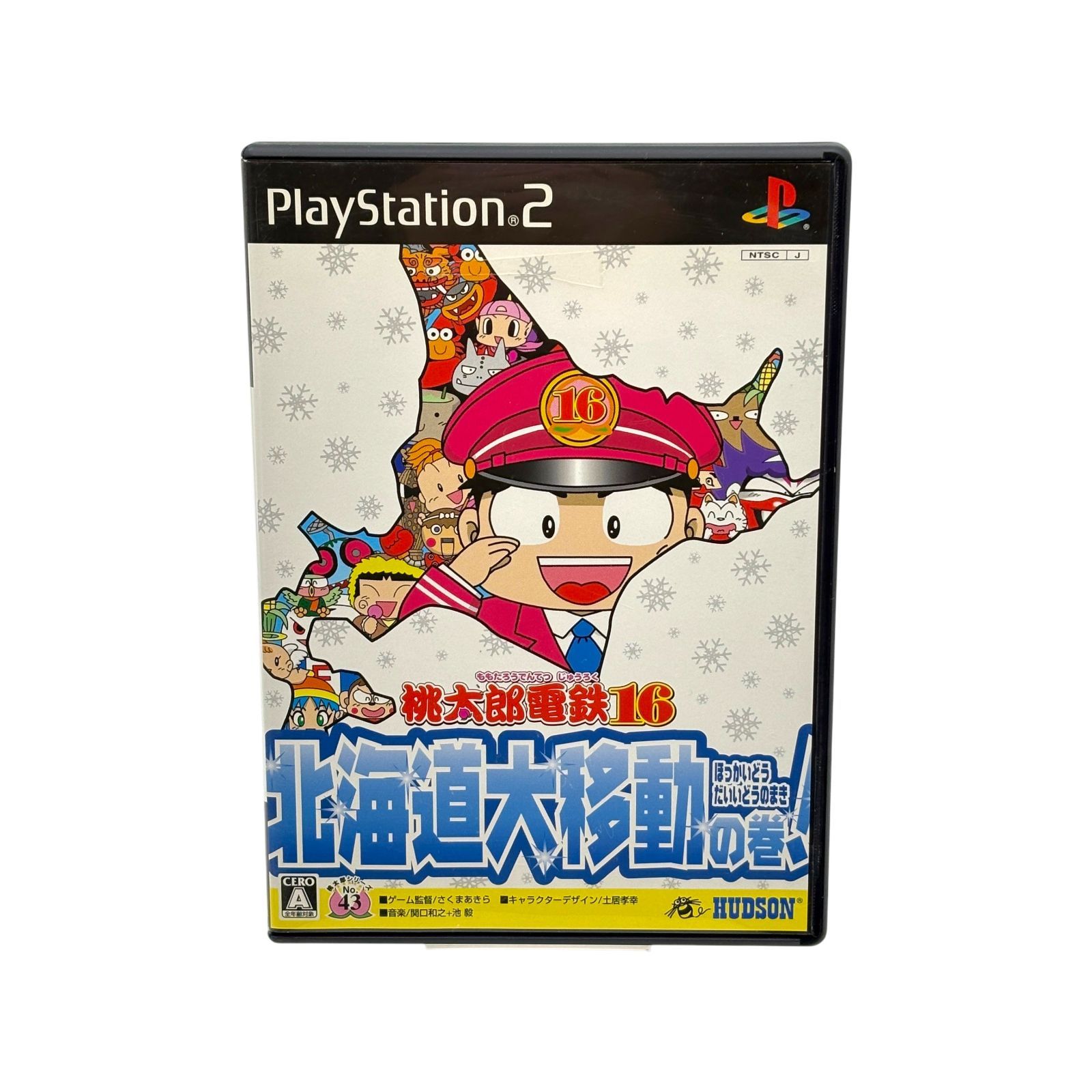 桃太郎電鉄16 北海道大移動の巻! PS2 HODSON 動作確認済み ハドソン