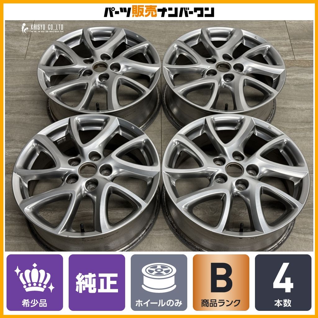 16x6.5J マツダ プレマシー 純正 5-114.3 OFF 52.5 4本 アルミホイール