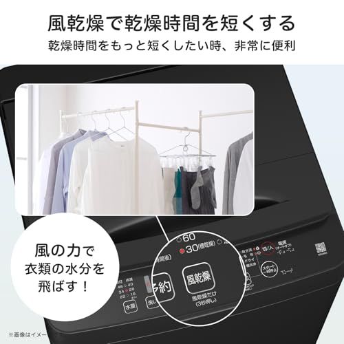 新生活家電セット】ハイセンス 冷蔵庫 87L 黒 & 洗濯機 4.5kg 黒 