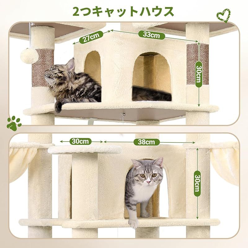 キャットタワー Globlazer キャットタワー ラグジュアリー 高さ204cm