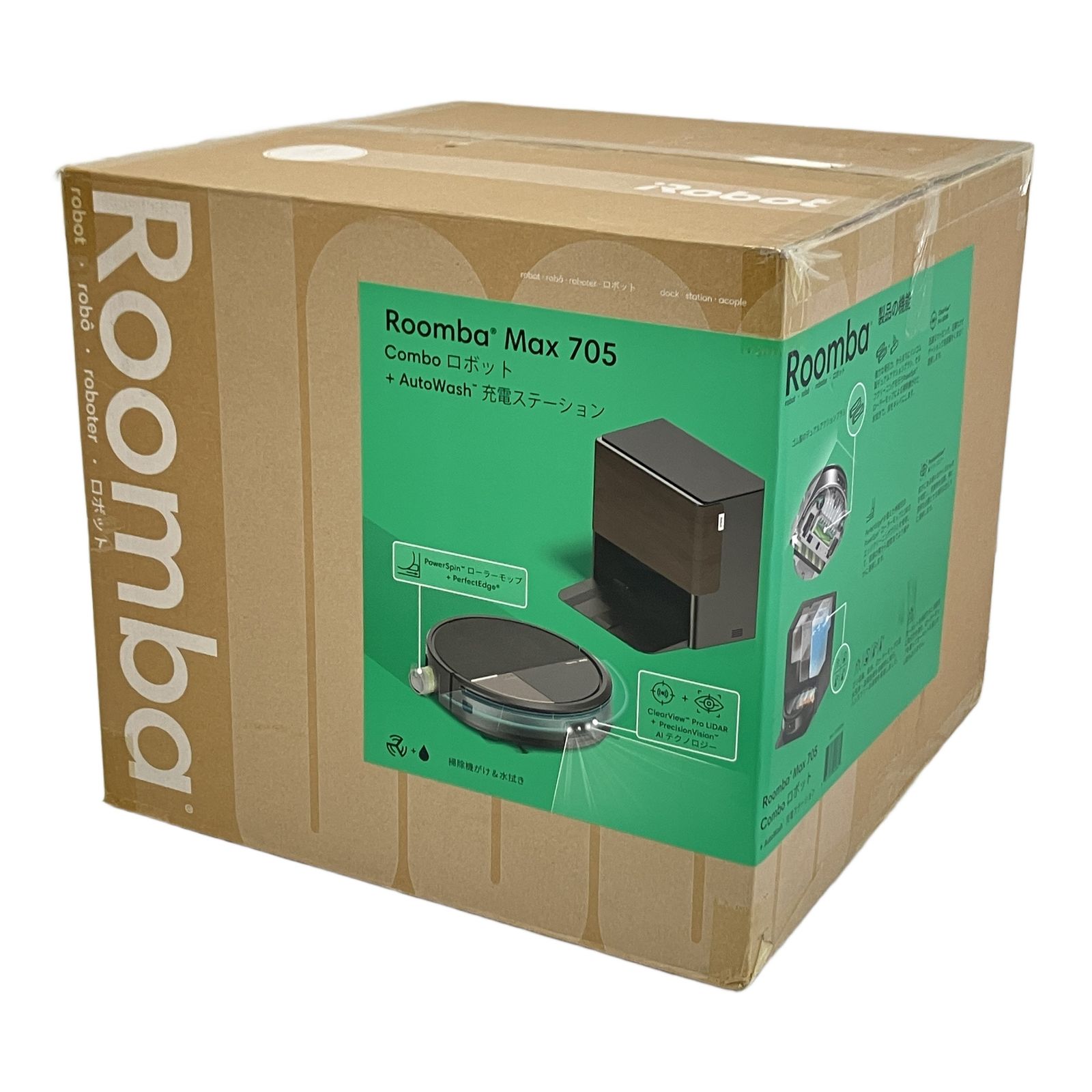 iRobot Roomba Max 705 Combo +AutoWash ロボット掃除機 ドック付き 