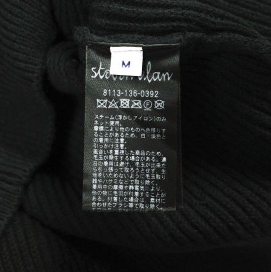 Steven Alan スティーブンアラン 23AW コットンカシミヤクルーネック 