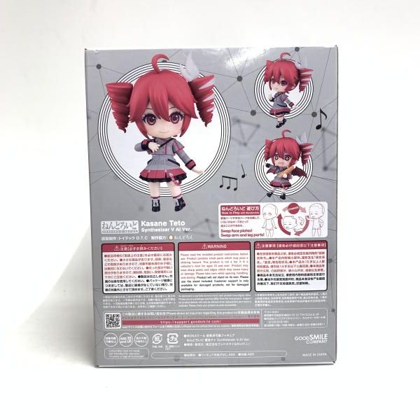 中古】未開封)ねんどろいど 重音テト Synthesizer V AI Ver.[18