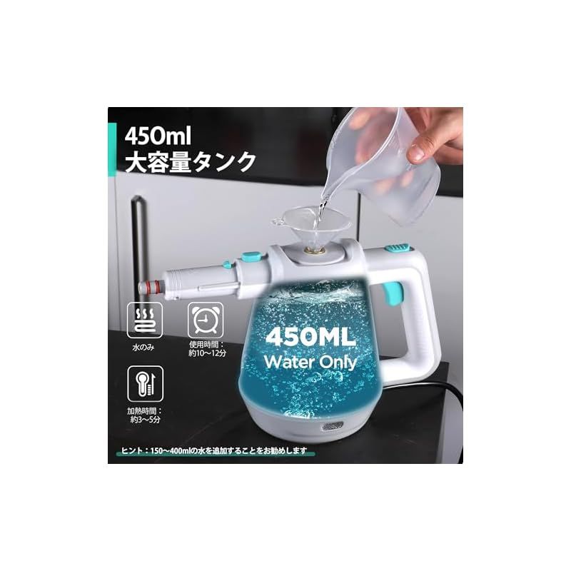 HAUSHOF 【2025新型】 スチームクリーナー 小型 スチーム掃除機 高温