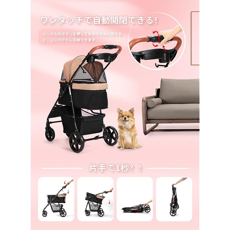 Aikenn ペットカート 犬用ベビーカー 小型犬 折り畳み犬用カート