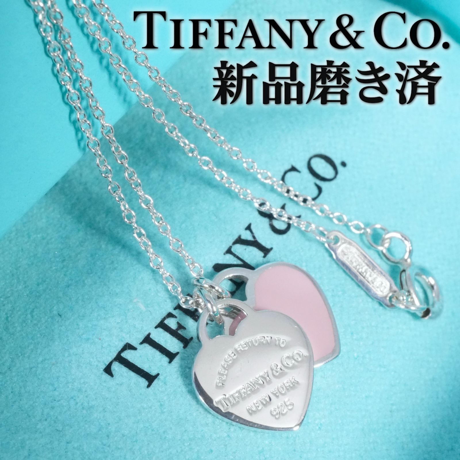 ☆ティファニー TIFFANY リターン トゥ ダブル ハートタグ ペンダント