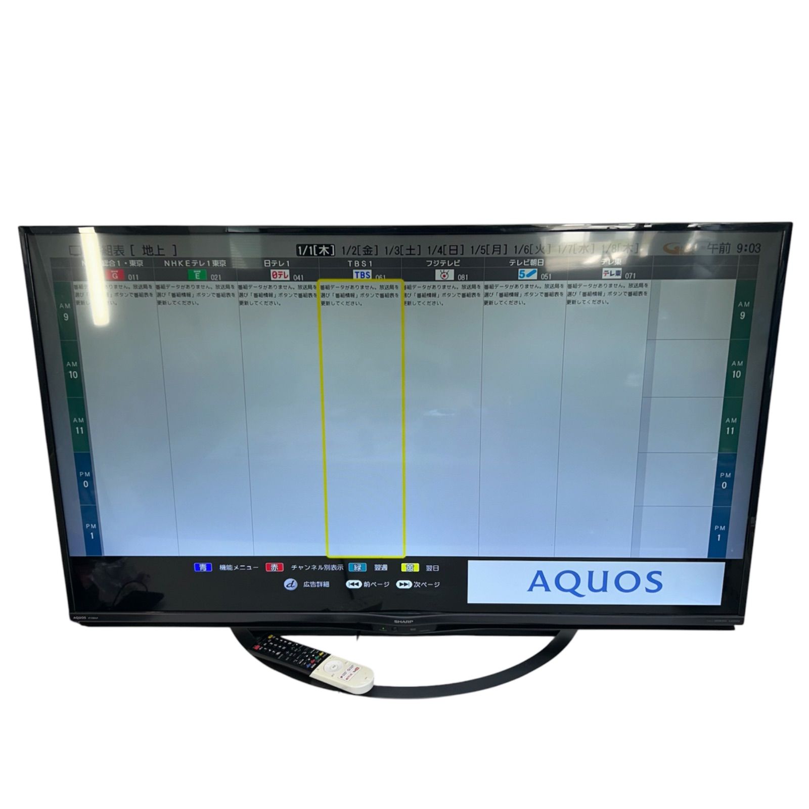 【確定】SHARP/シャープ 液晶カラーテレビ AQUOS 50V型 4T-C50AJ1 2018年製 リモコン付 ジャンク品 部品取り シャープ AQUOS 4T-C50AJ1 [50インチ] オークション比較 - 価格.com
