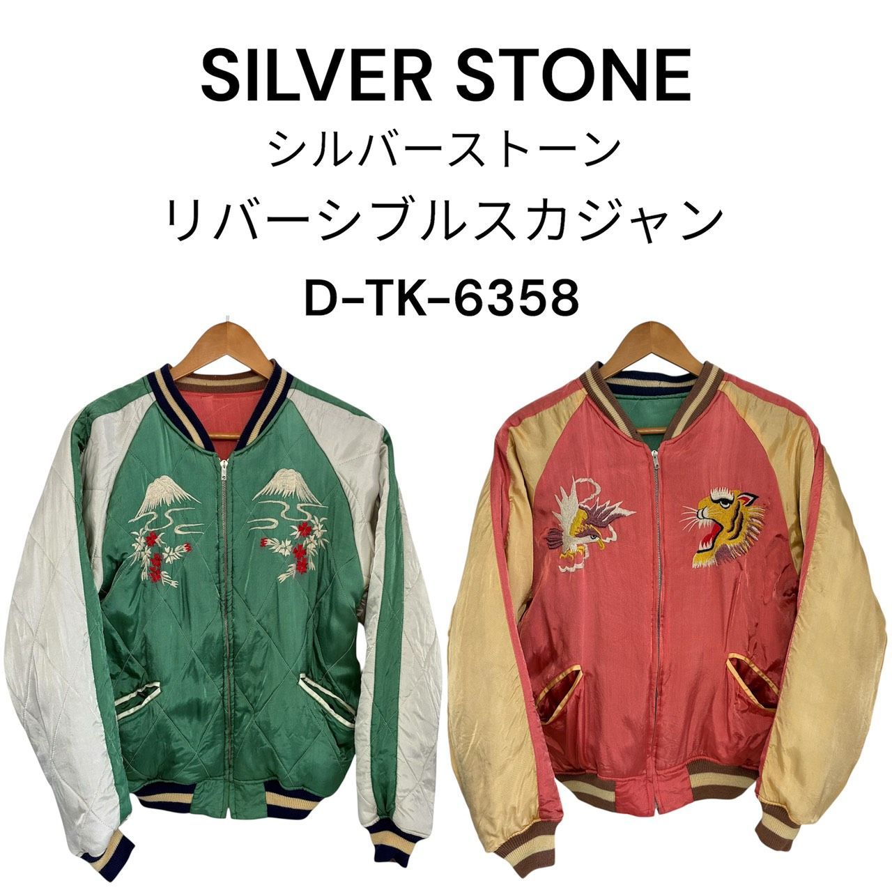 リユースのサカイ栃木店 90s ヴィンテージ SILVER STONE シルバー