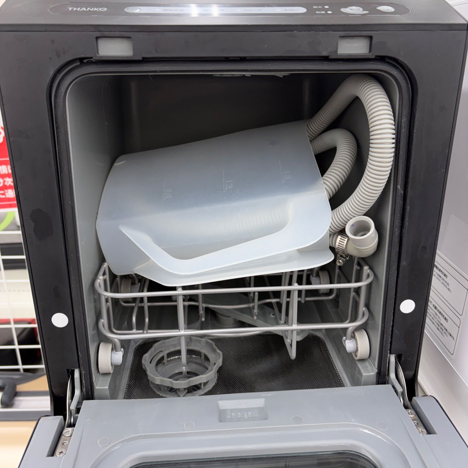 リユースのサカイ東金店　THANKO 食器洗乾燥機　22年製  TＪ18605 ☆リユースのサカイ東金店☆ THANKO 食器洗い乾燥機 TK-MDW22B 25年
