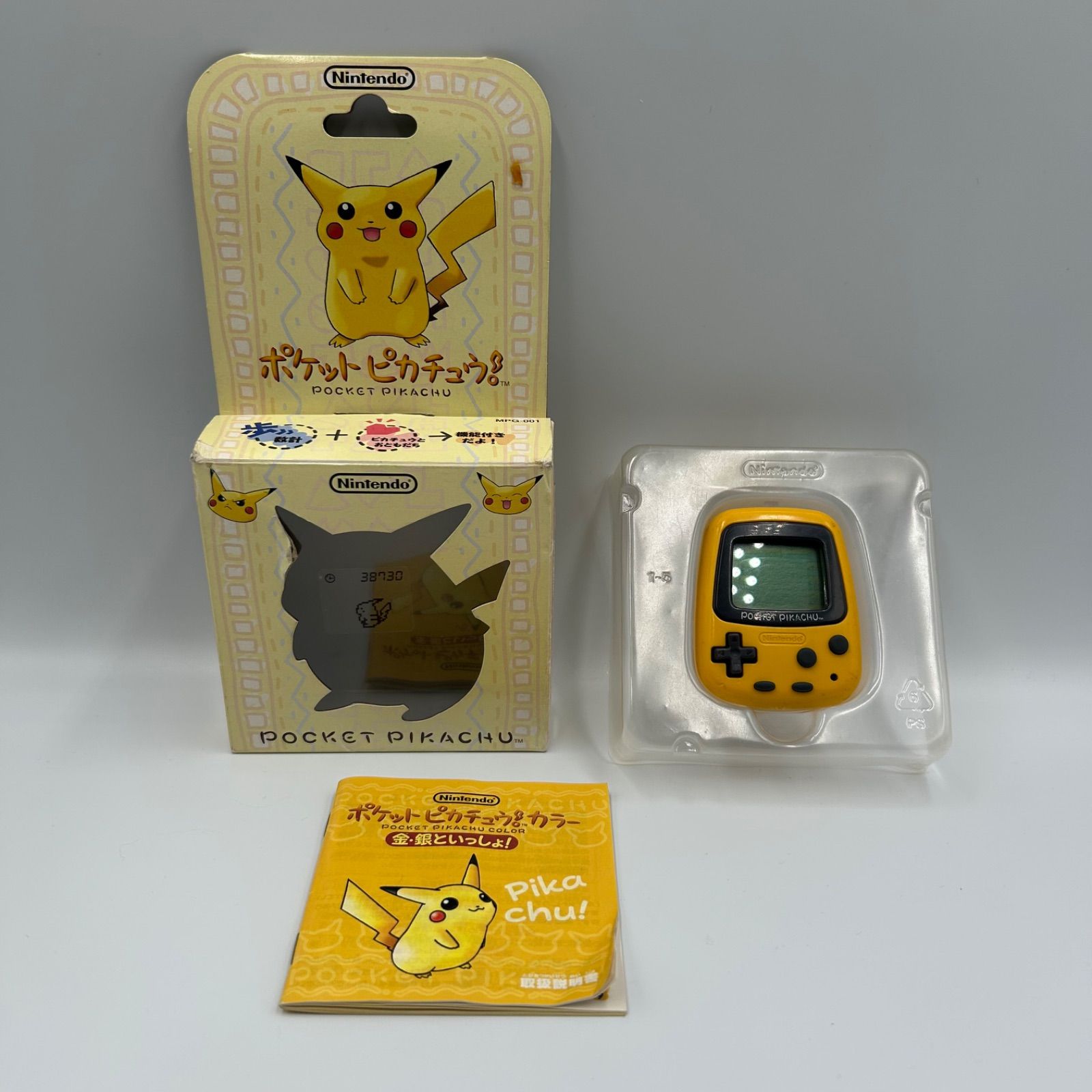 Nintendo ポケットピカチュウ POCKET PIKACHU 万歩計 歩数計 - メルカリ