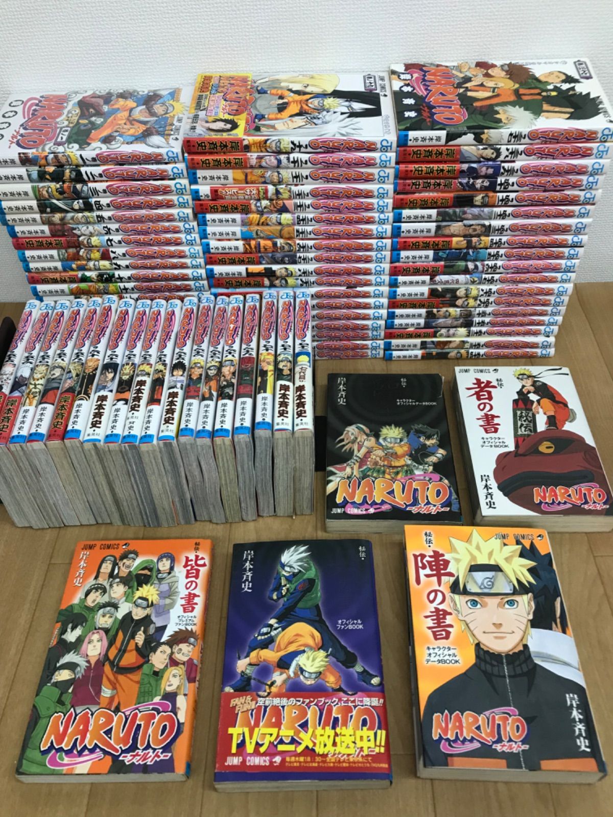 ☆【未開封7冊】NARUTO ナルト 1~72巻 コミック全巻セット＋関連本5冊