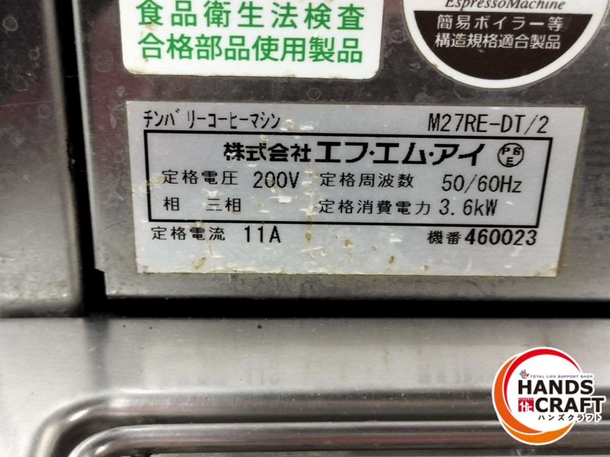 ◇配送不可【引取限定】【ジャンク】チンバリーM27RE-DT/2 