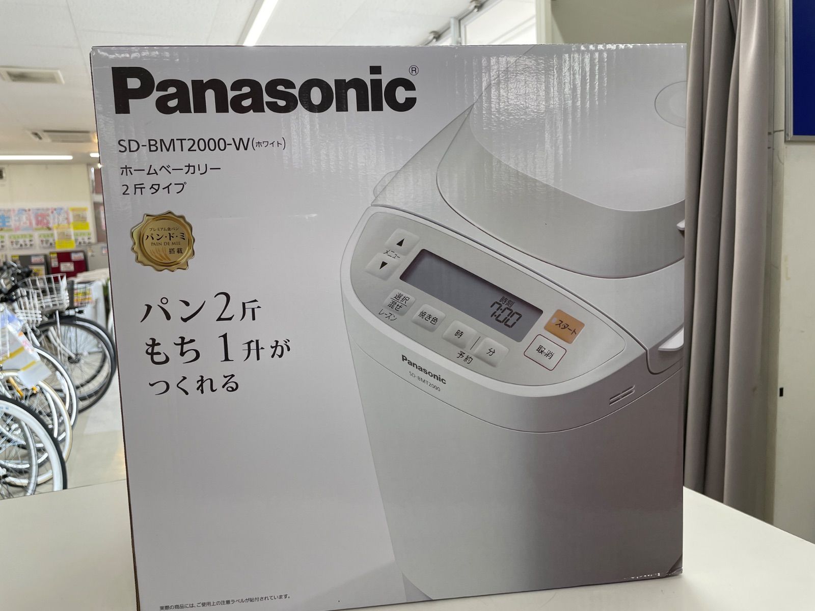 未使用 開封品 店舗買取品】パナソニック(Panasonic) SD-BMT2000-W 