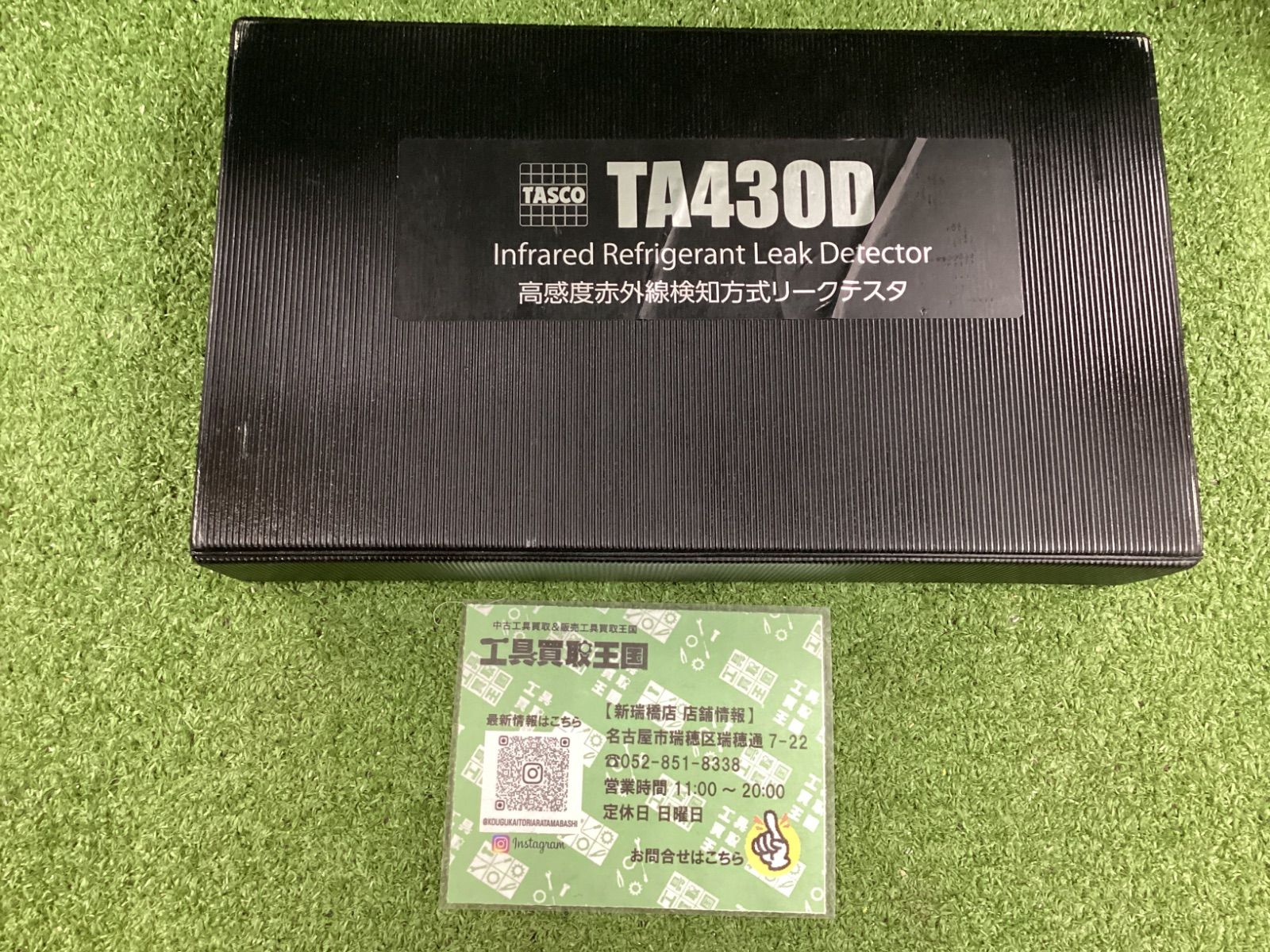 TASCO TA-430D 高感度赤外線検知方式リークテスタ 【公式通販】