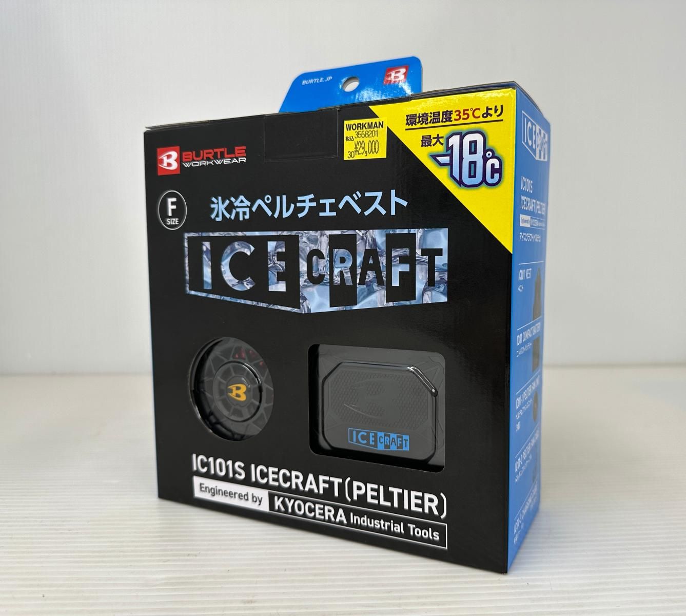 トレファク太宰府店】Rinnai 2018年製 KGM33NBEL のLPガステーブルをご 