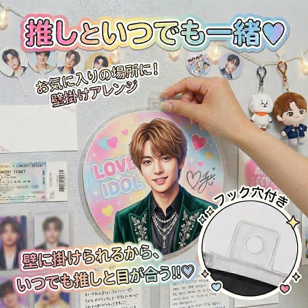 2枚セット】厚手 うちわカバー ケース ジャンボうちわ用 BTS 防弾少年