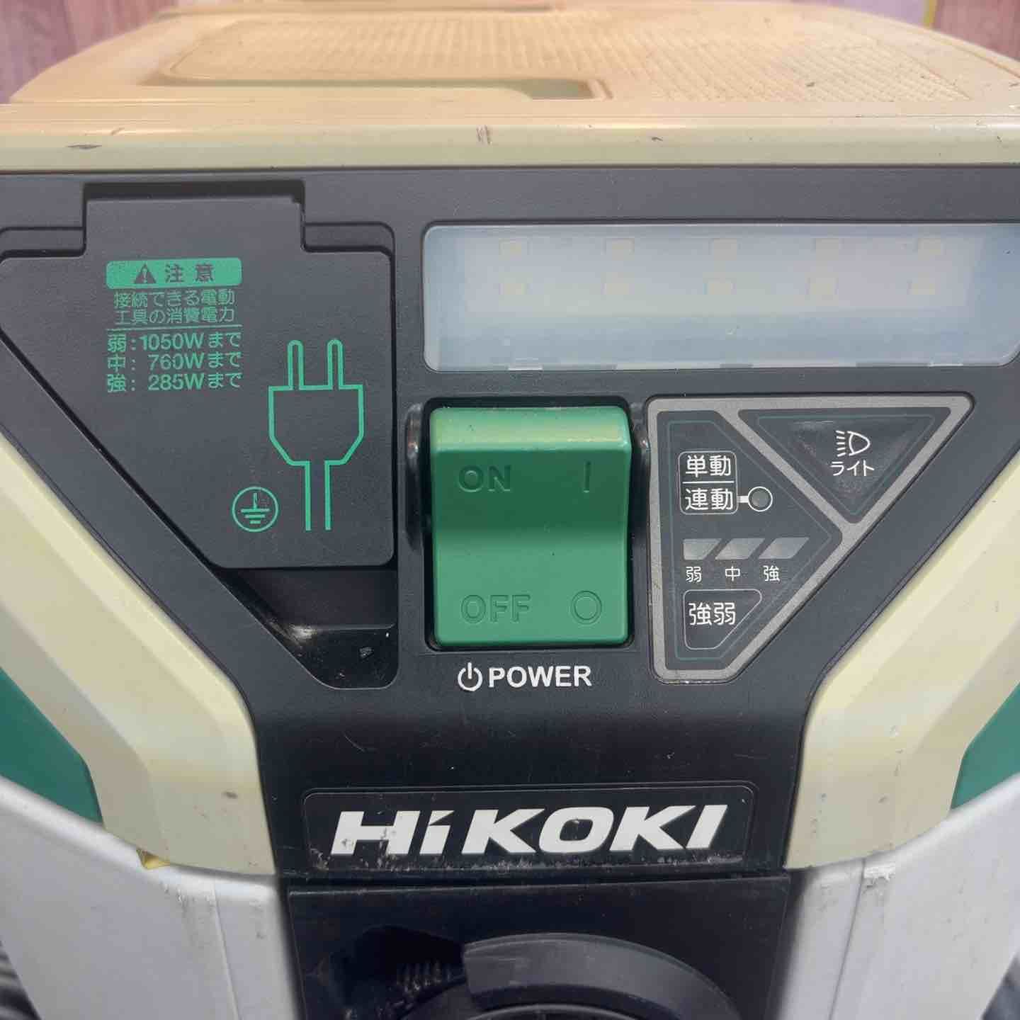 ☆ハイコーキ(HIKOKI ※旧:日立工機) 集じん機 乾湿両用 RP150YB【八潮 