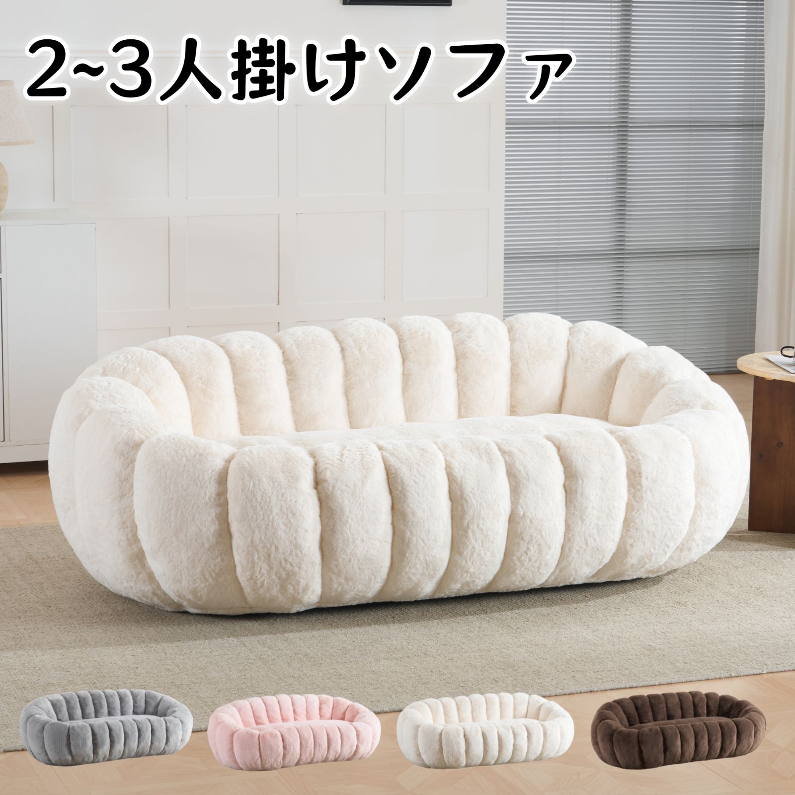 圧縮ソファ クッションソファー ソファー 座椅子 圧縮梱包 2人掛け 3人 