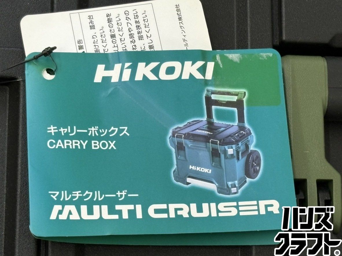 〇【送料無料】【未使用】ハイコーキ HiKOKI 0037-9487 キャリー 〇【送料無料】【未使用】ハイコーキ HiKOKI 0037-9487 キャリー