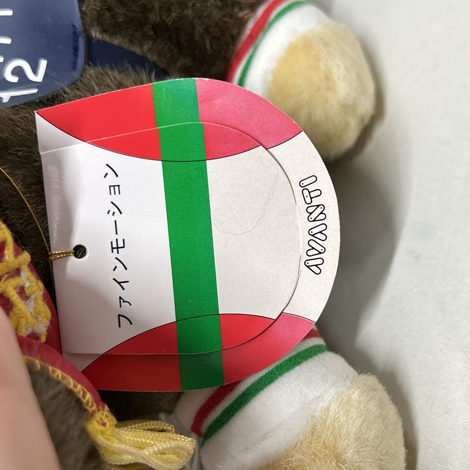 ファインモーション エリザベス女王杯 競馬 ぬいぐるみ AVANTI 新品D5 ファインモーション エリザベス女王杯 競馬 ぬいぐるみ AVANTI 新品G8