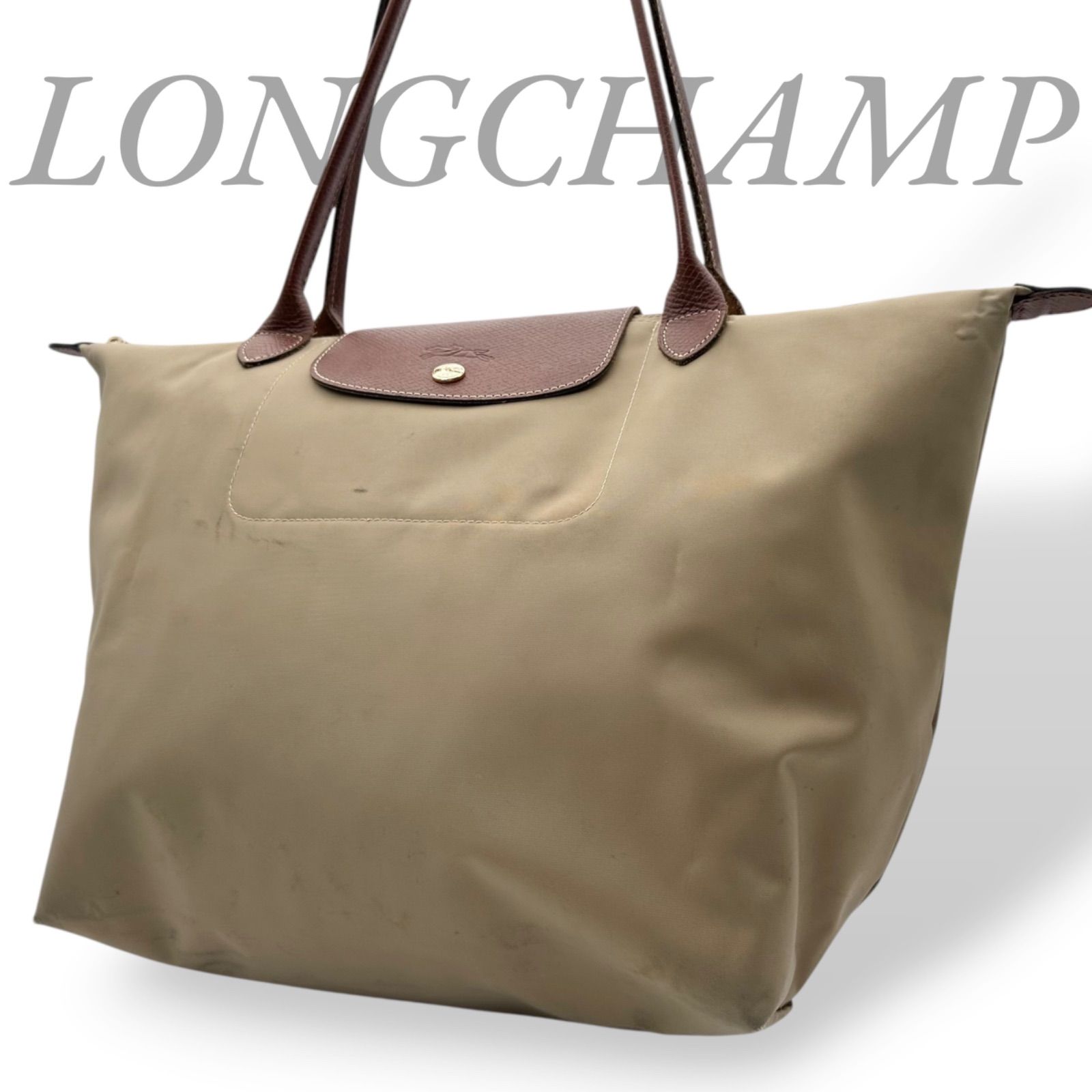 【ロンシャン】プリアージュ バッグ LONGCHAMP B5136】 LONG CHAMP ロンシャン ル プリアージュ トートバッグ
