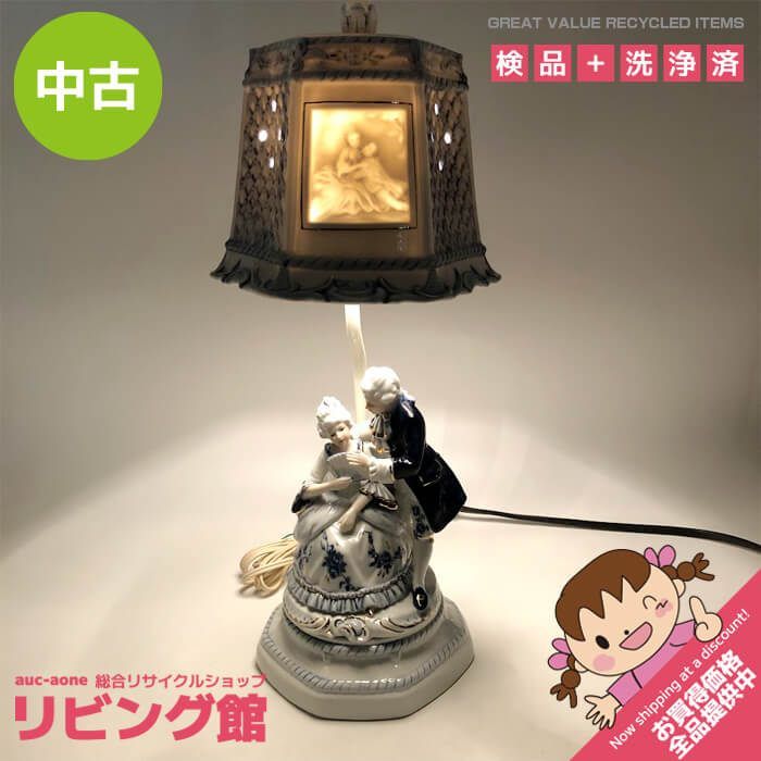 ss8531 【中古】 陶器製 テーブルライト KPM 西洋陶器 卓上ライト 