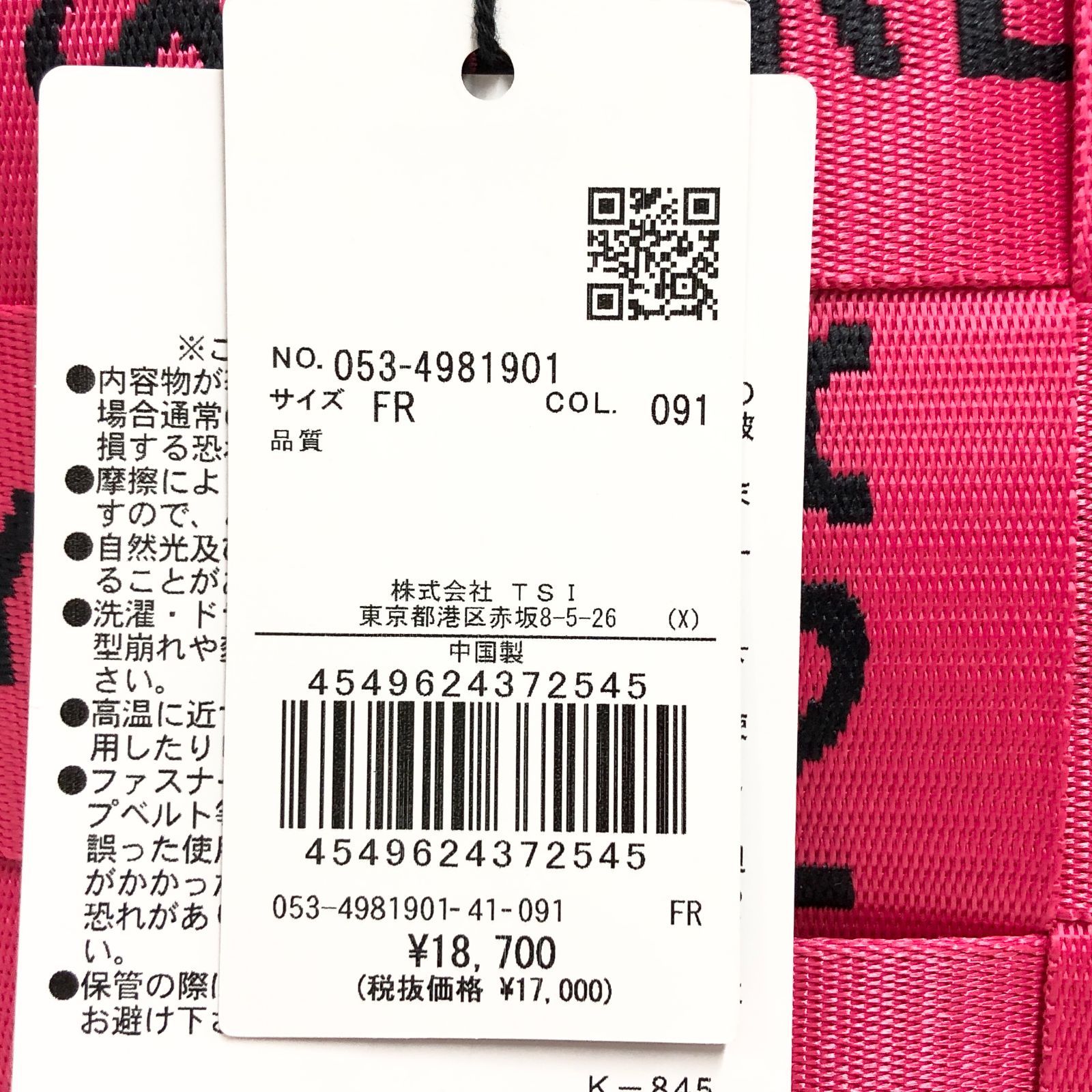 GATES パーリーゲイツ