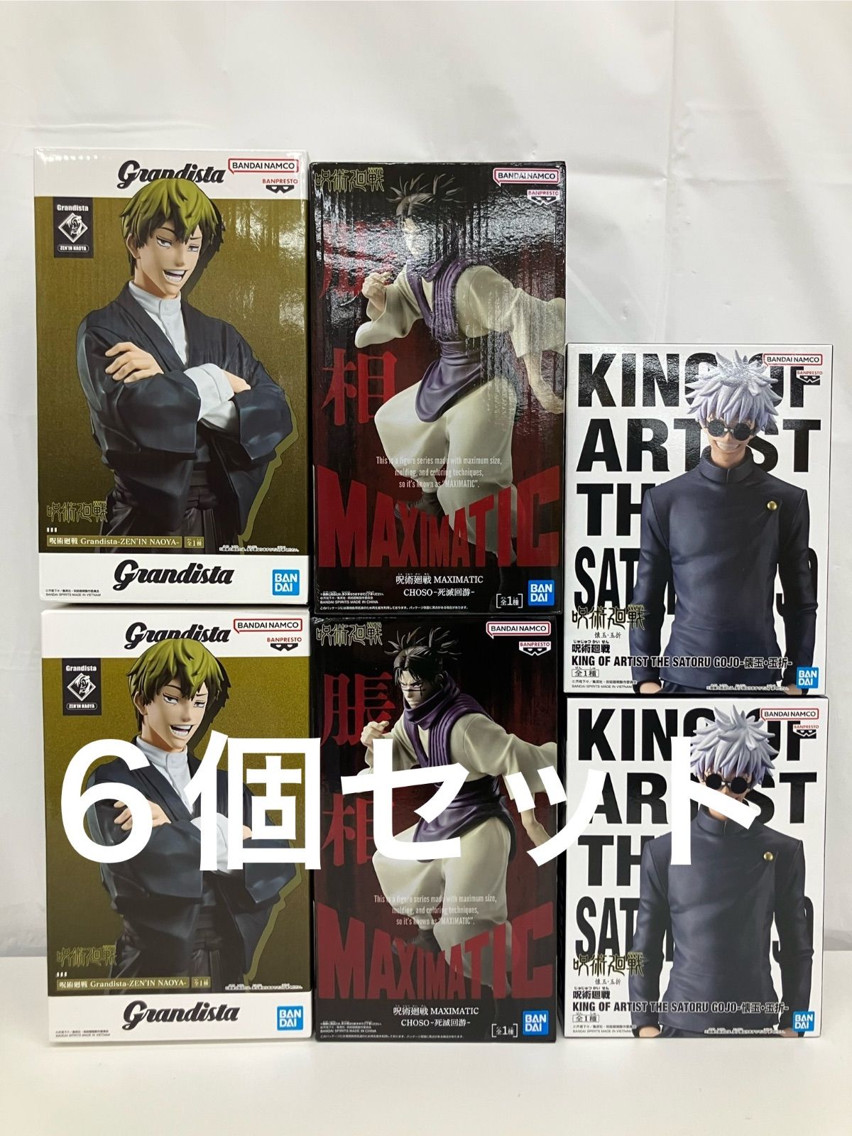呪術廻戦 Grandista 禪院直哉 6体セット 未開封 呪術廻戦 Grandista 禪院直哉 他 3種6個セット LF4870 f101