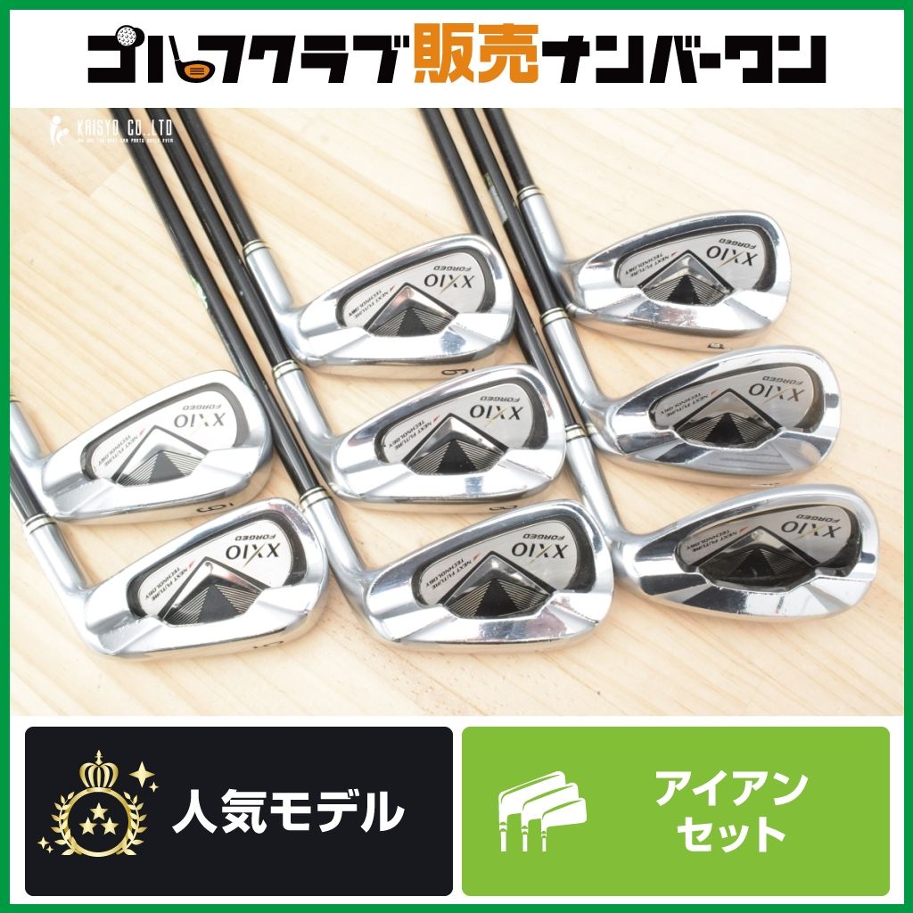 初心者/中級者向け】ダンロップ XXIO FORGED 2013年 アイアンセット 5 