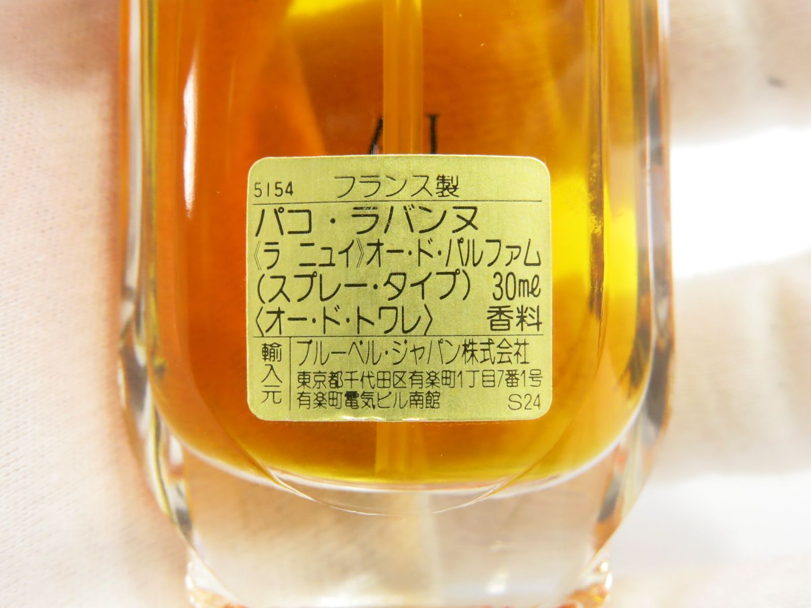 ☆希少☆LA NUIT パコ・ラバンヌ ラニュイオードパルファム30ml ☆希少☆LA NUIT パコ・ラバンヌ ラニュイオードパルファム30ml 【公式