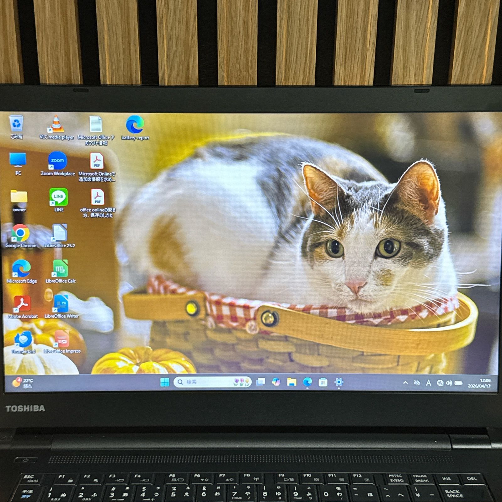 東芝 Dynabook B65/M i7-8550U 8GB SSD256GB Dynabook B65/M i7/8GB/SSD256GB 中古ノートPC - メルカリ