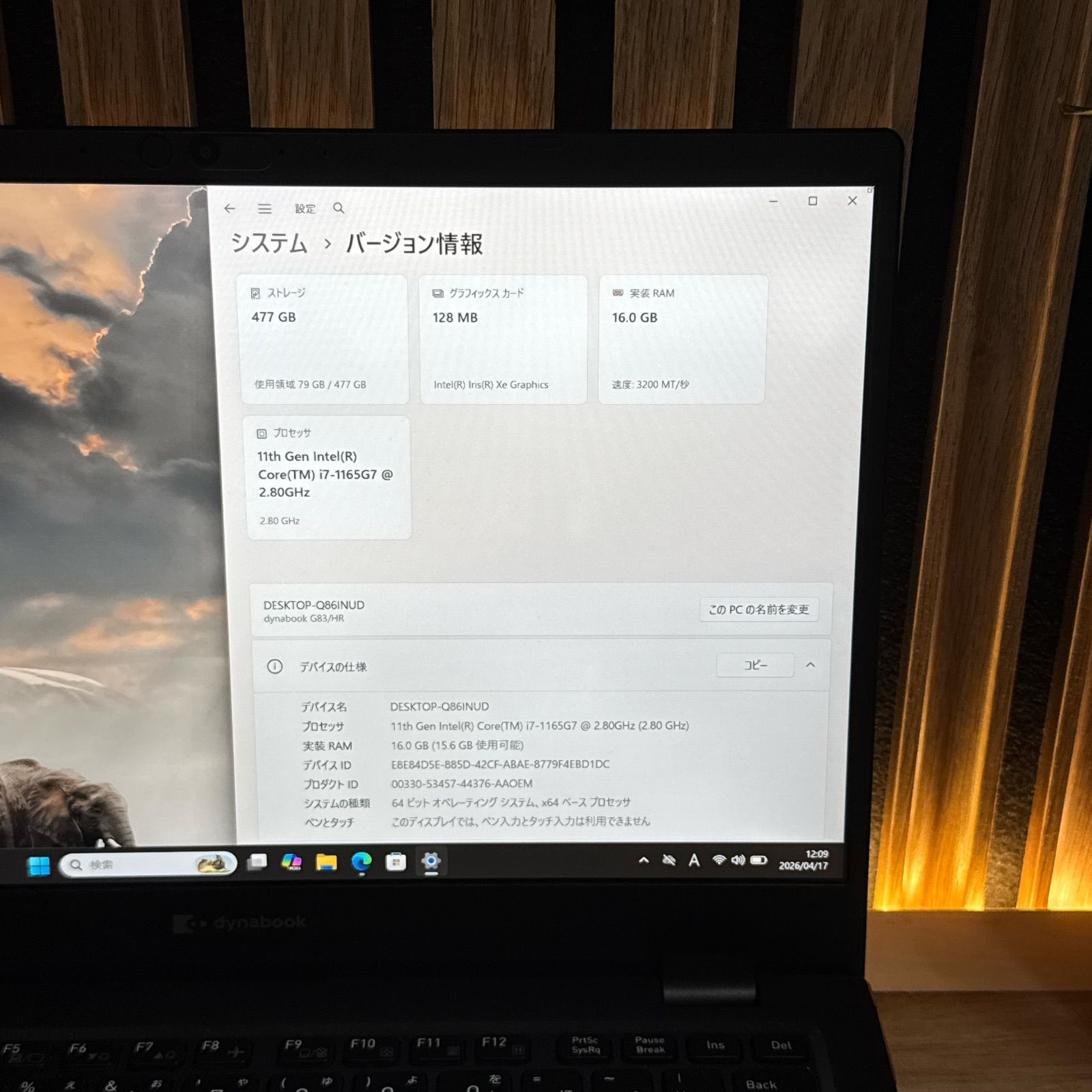 東芝 dynabook G83/HR i7 11世代 SSD512GB 16GB - メルカリ