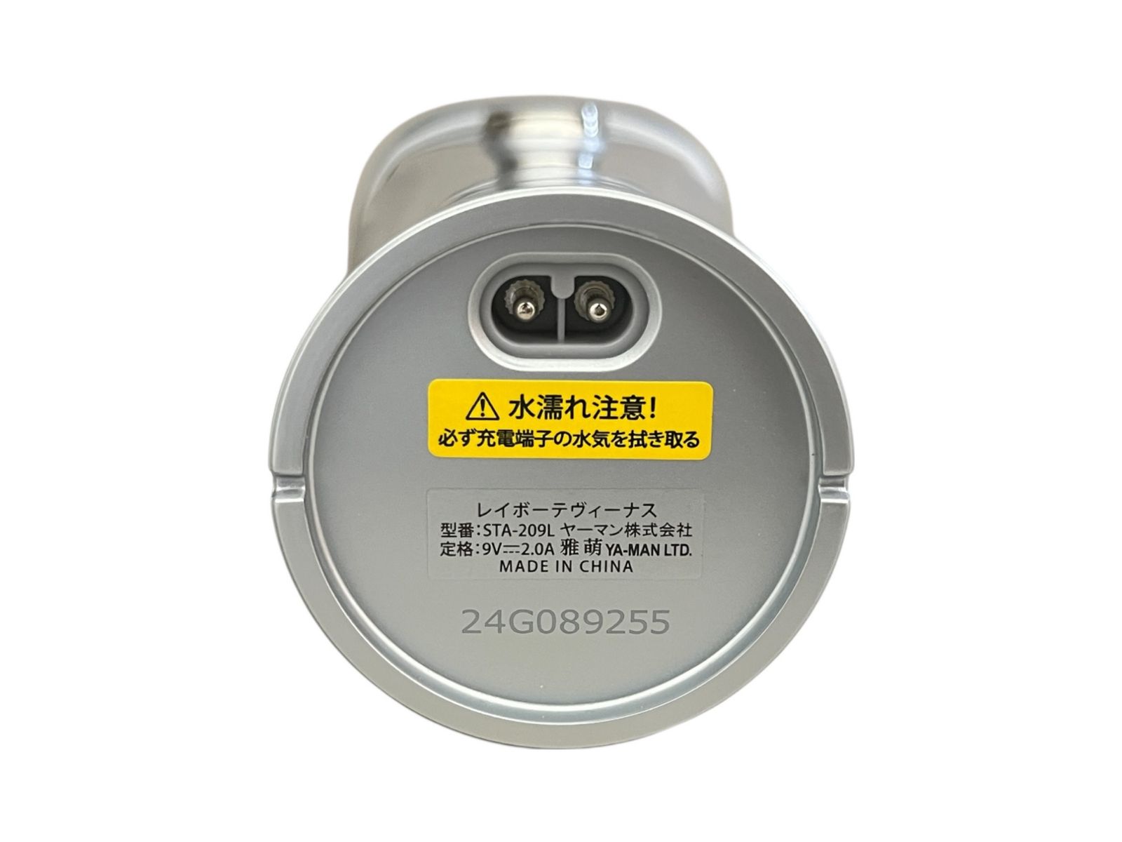 美品YA−MAN STA-209L 【公式通販】